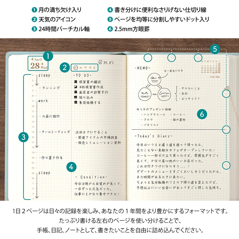 Hibino 2027 Planner