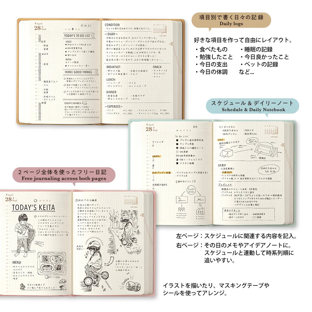 Hibino 2027 Planner