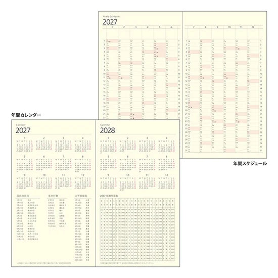 Midori Professional Diary A5 Slim Monthly Block Planner - 2027