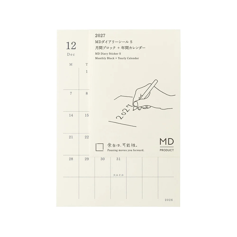 MD 2027 Diary Sticker