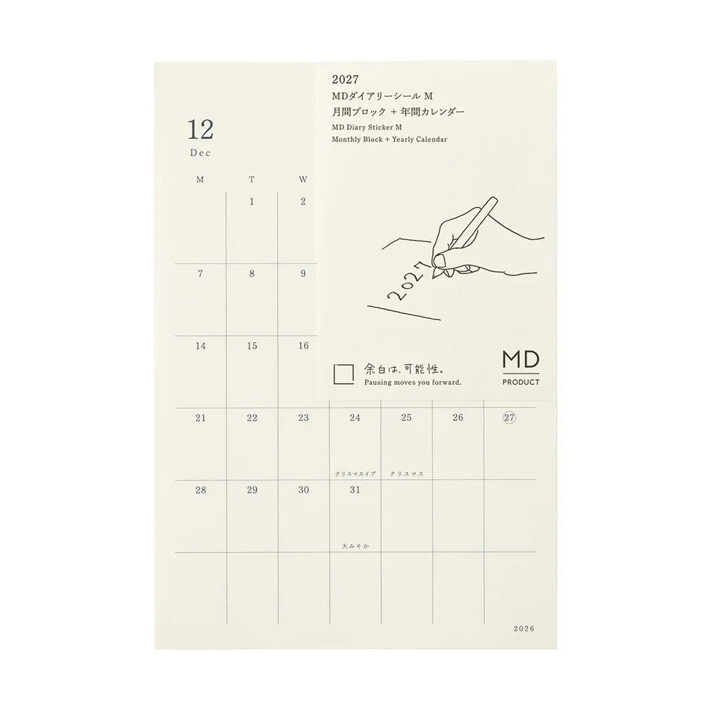 MD 2027 Diary Sticker