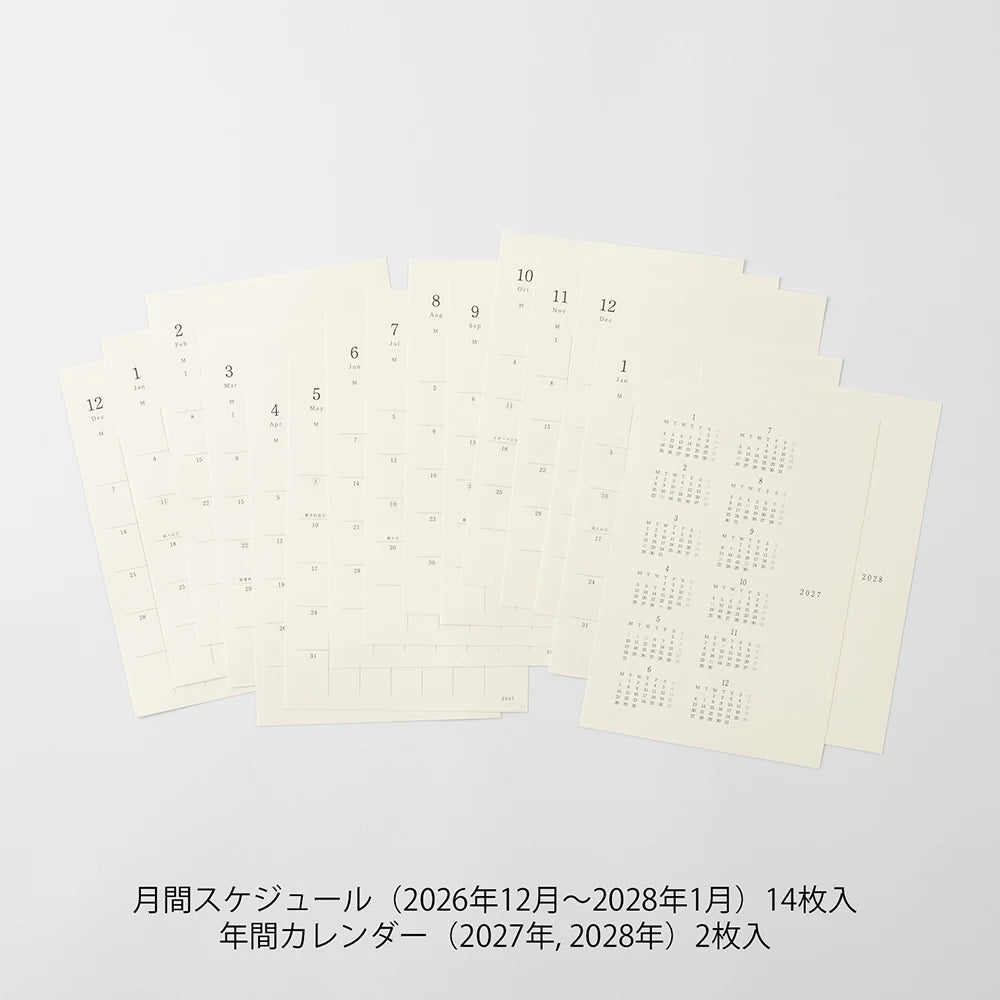 MD 2027 Diary Sticker