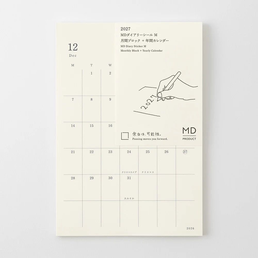 MD 2027 Diary Sticker