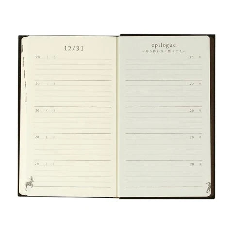 5-Years Diary - Gate