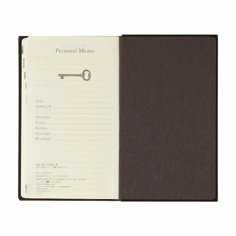 5-Years Diary - Gate