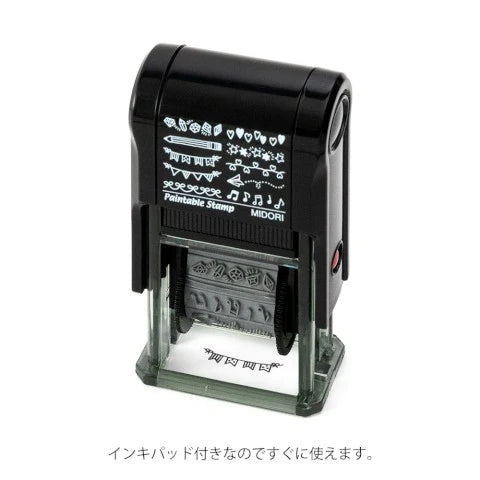 PAINTABLE ROTATING STAMP MOTIFE
