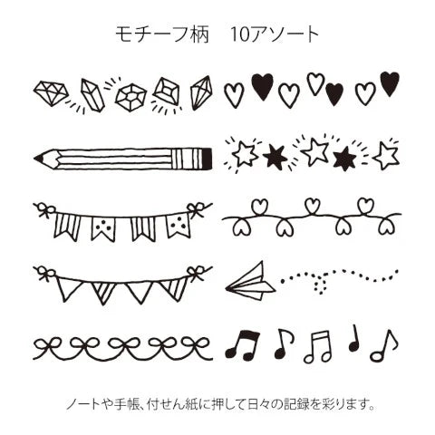 PAINTABLE ROTATING STAMP MOTIFE