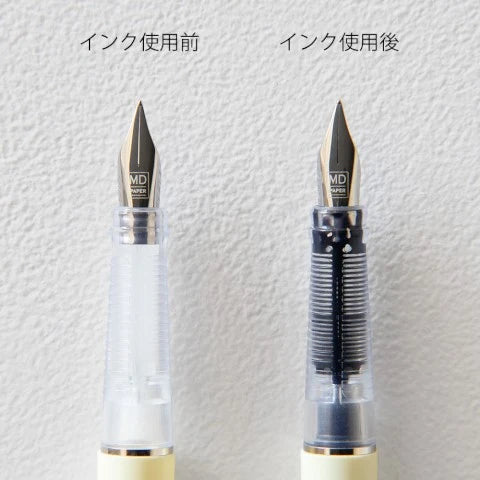 MD Fountain Pen - M
