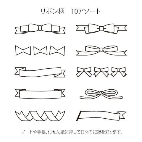 PAINTABLE ROTATING STAMP RIBBON
