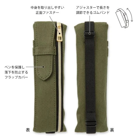 BOOK BAND PEN CASE B6 - A5
