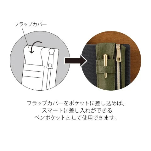 BOOK BAND PEN CASE B6 - A5
