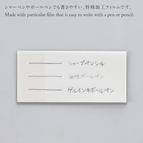 LARGE TRANSLUCENT STICKY NOTES PLAIN