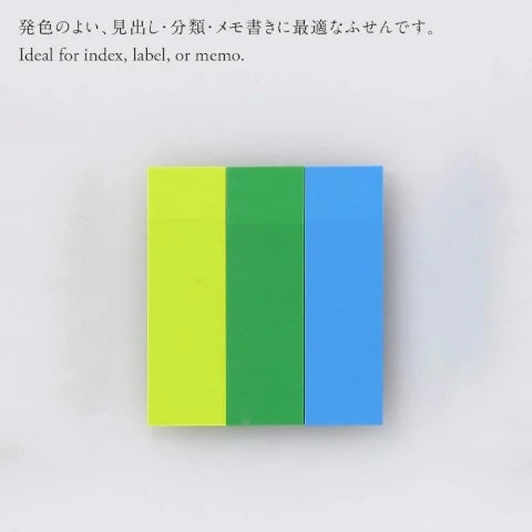 WRITABLE STICKY NOTES B