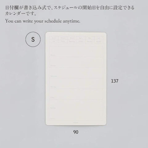 REMOVABLE CALENDAR SEAL WEEKLY S 10 SHEET