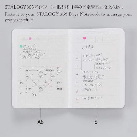 REMOVABLE CALENDAR SEAL WEEKLY S 10 SHEET