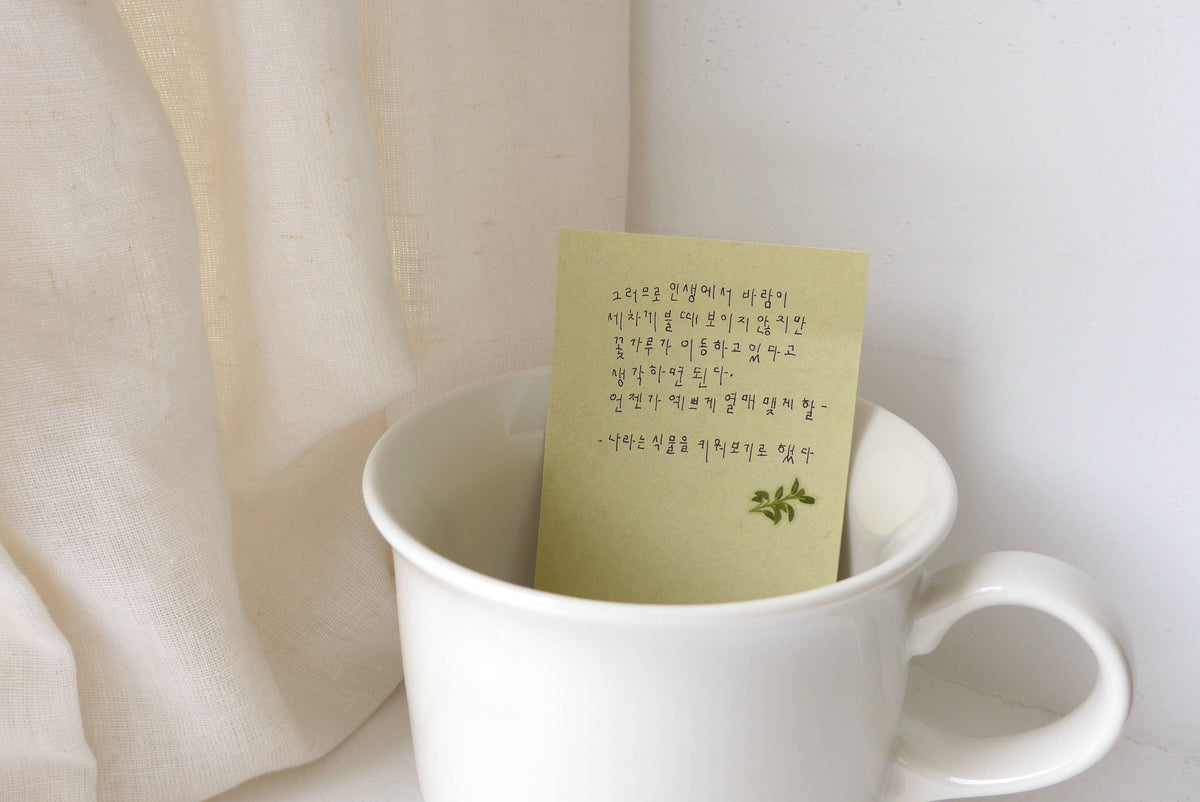 Suatelier-1207 Little Plant Shop Sticker Sheet