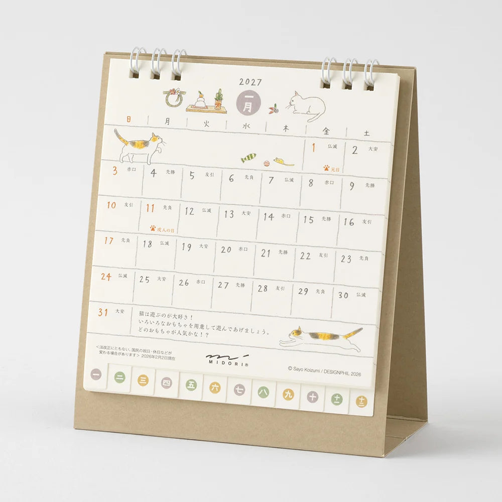 CALENDAR RING S CAT 2027