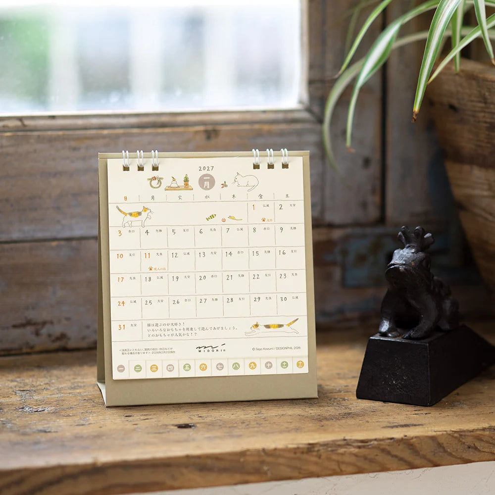 CALENDAR RING S CAT 2027