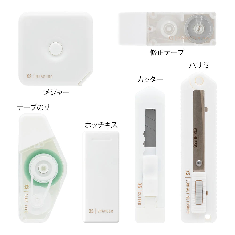 XS Stationery Kit - White