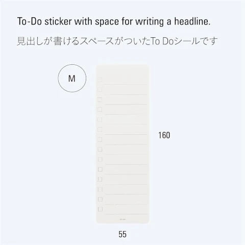 REMOVABLE TO DO STICKER M