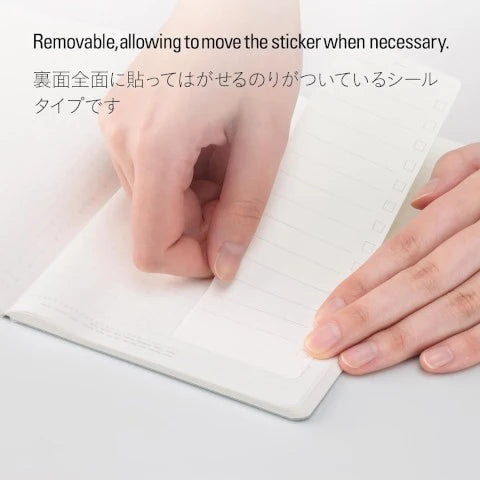 REMOVABLE TO DO STICKER M