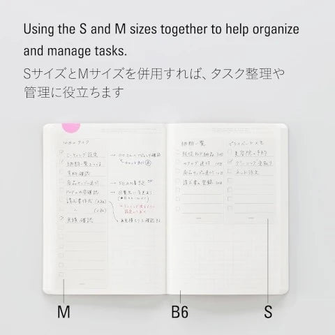 REMOVABLE TO DO STICKER M