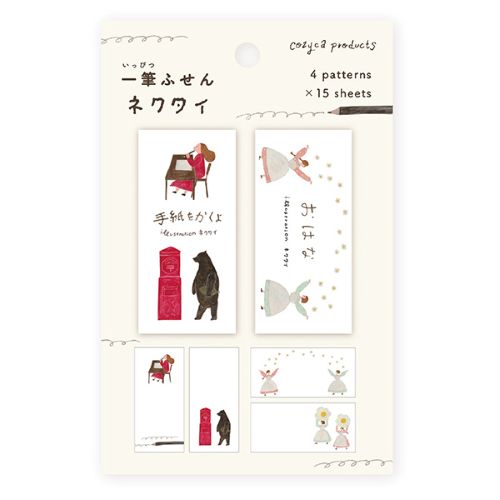 Miniature Sticky Notes
