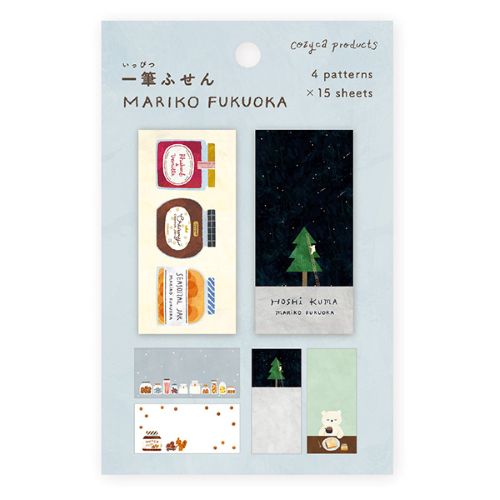 Miniature Sticky Notes