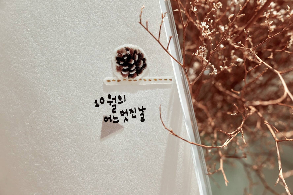 Suatelier 1088 - Do Some Garden