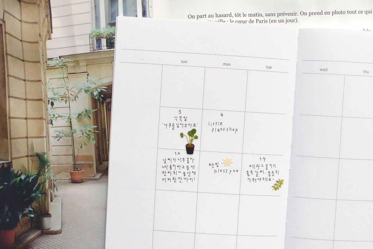 Suatelier-1207 Little Plant Shop Sticker Sheet