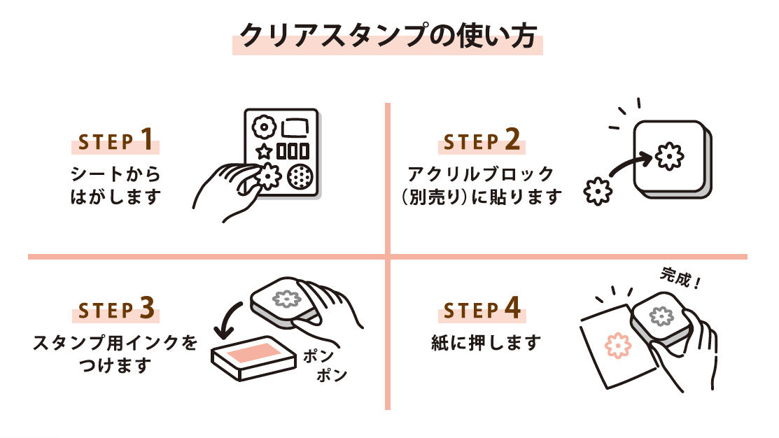 Stamp Clear Stamp Garland