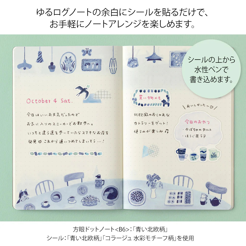 Yuru Log Blue Nordic Stickers - 2 Sheets (82703006)