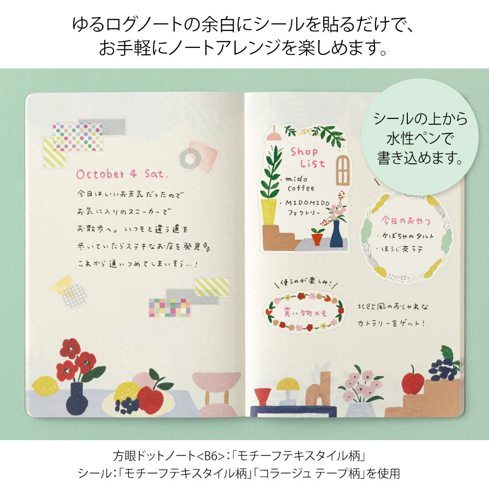 Yuru Log Stickers - 2 Sheets (82705006)