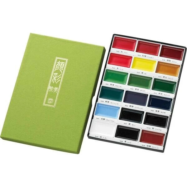 Set of 18 Watercolor Pans