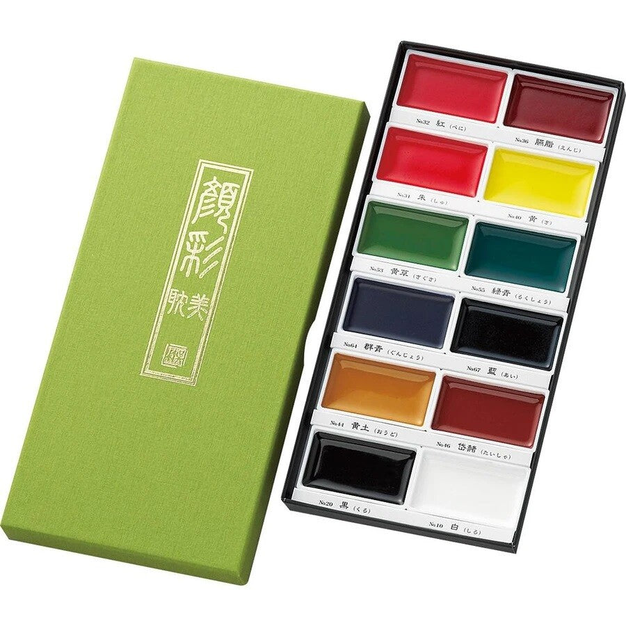 Kuretake "Etegami" Watercolor Set: "Aesthetic" 12-Color Set