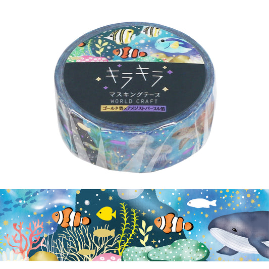 Sea Glitter Masking Tape