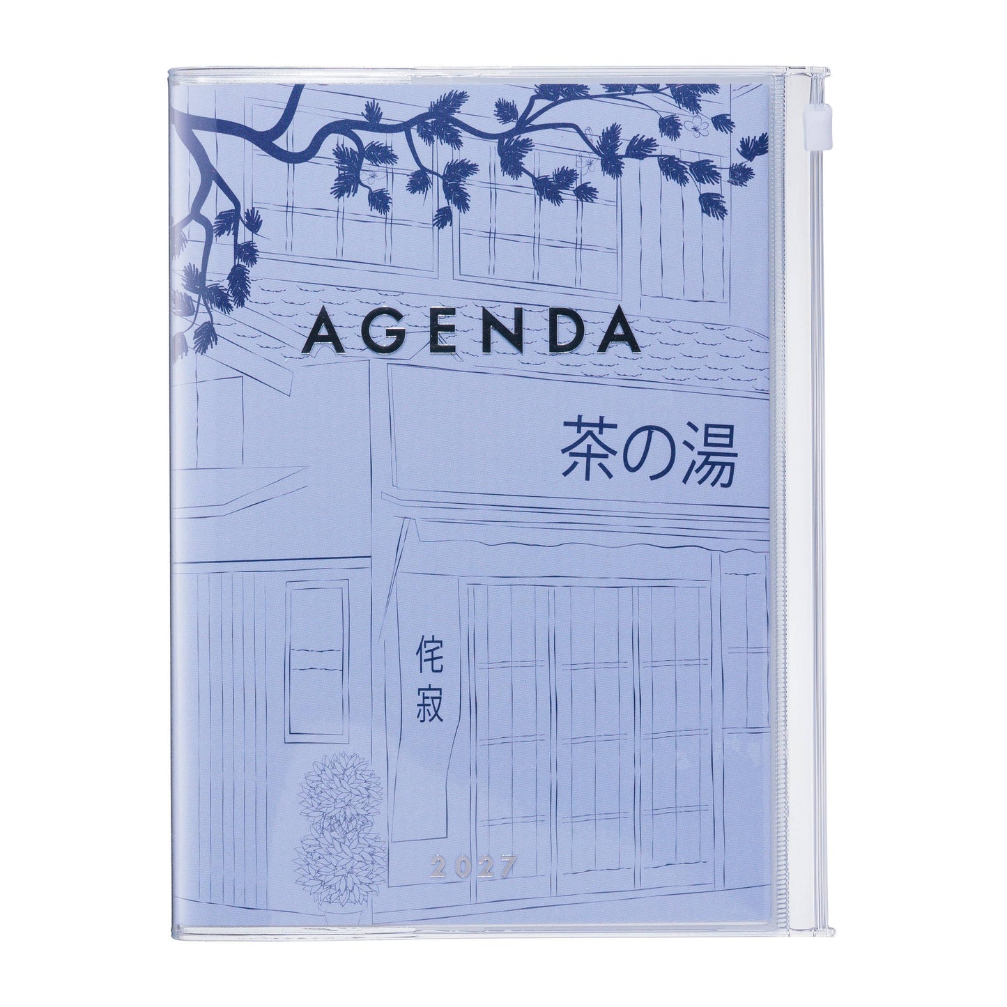 A5 Weekly Vertical Planner (Hourly Layout Sep 2026–Dec 2027)