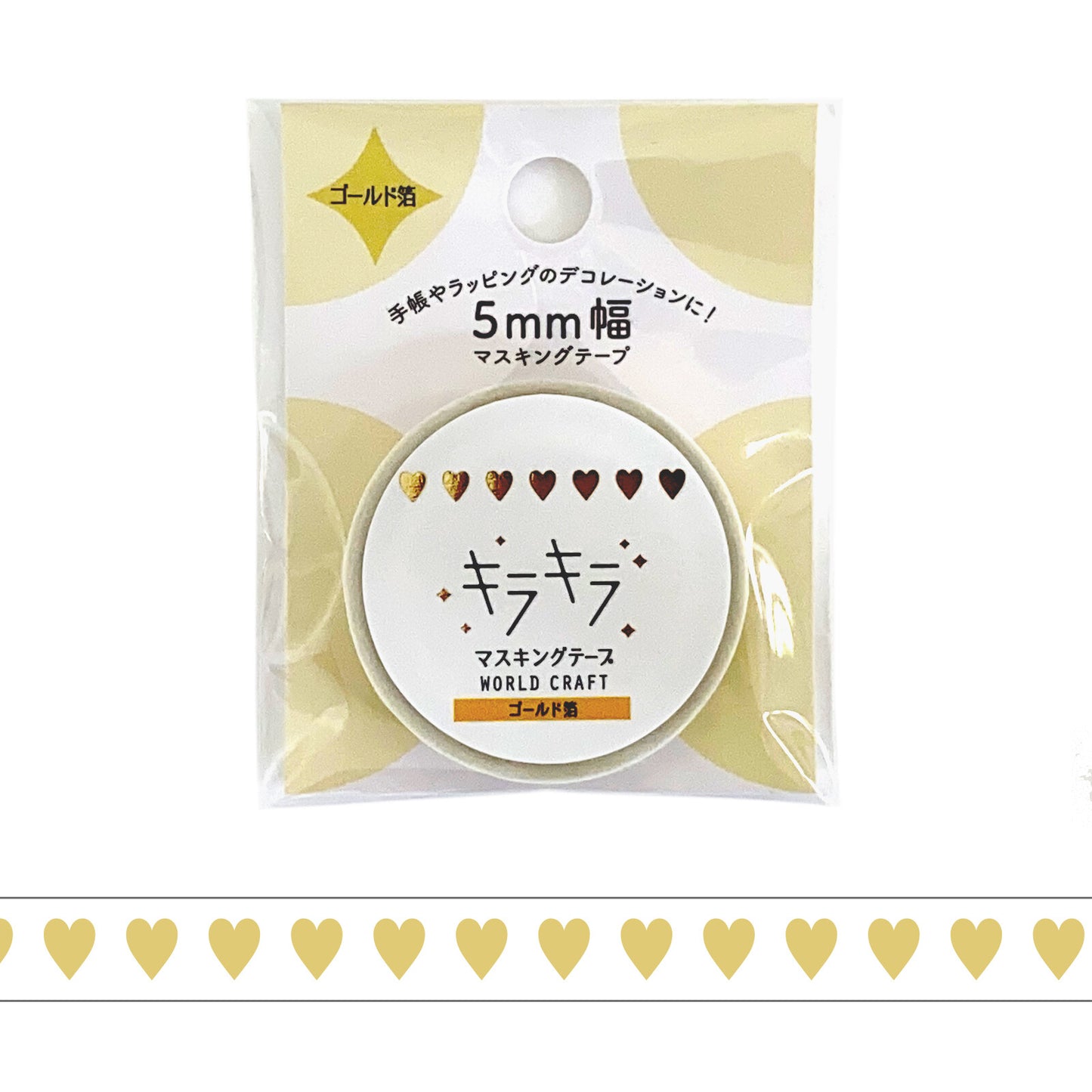 Heart Foil 5mm Clear Washi Tape