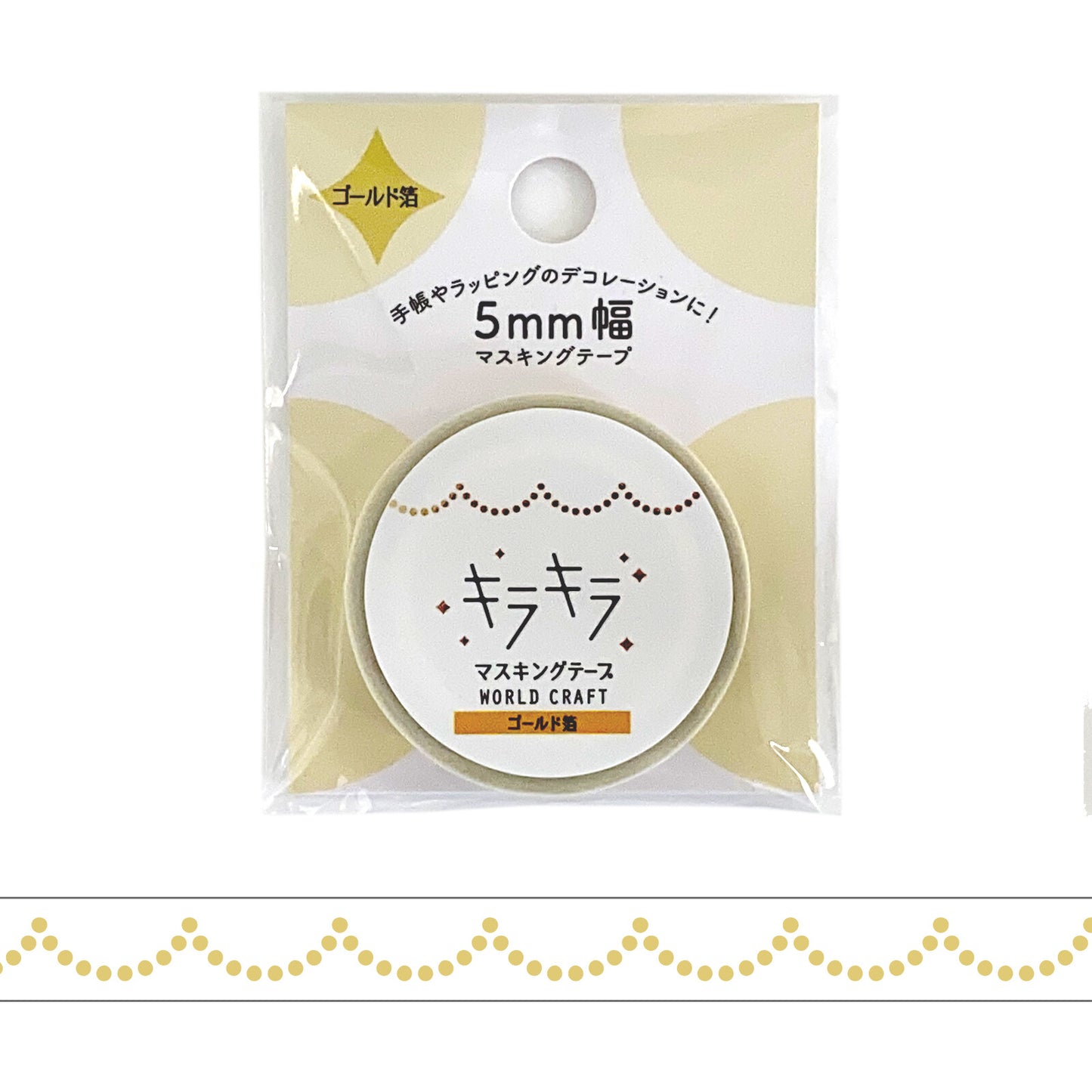 Scalloped Foil 5mm Clear Washi Tape