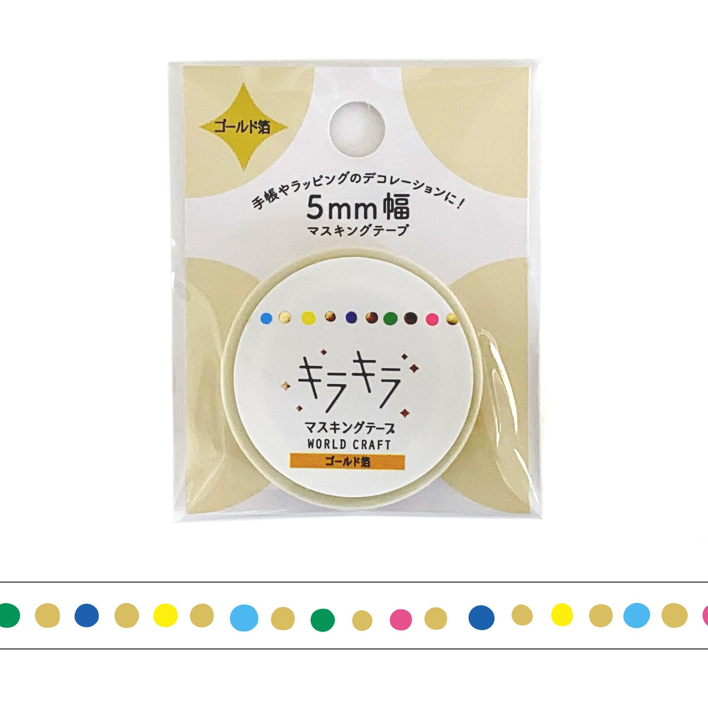 Dots Foil 5mm Clear Washi Tape