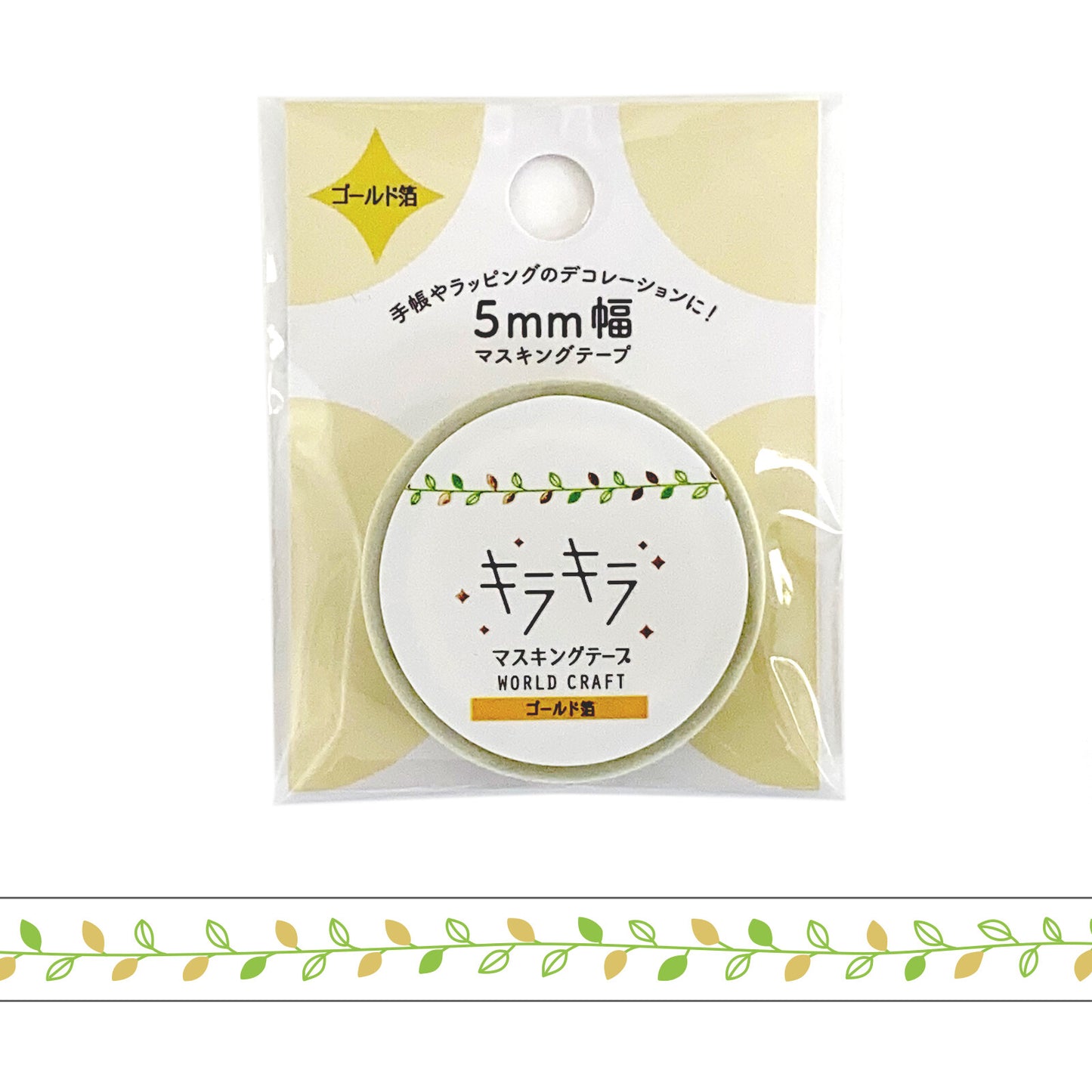 Leaf Foil 5mm Clear Washi Tape