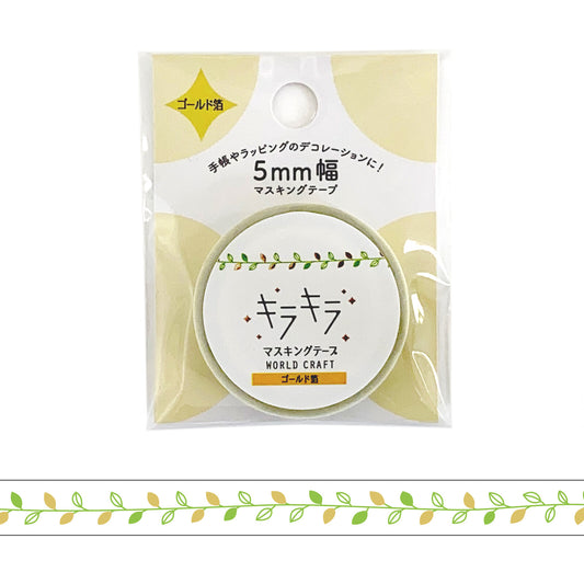 Leaf Foil 5mm Clear Washi Tape