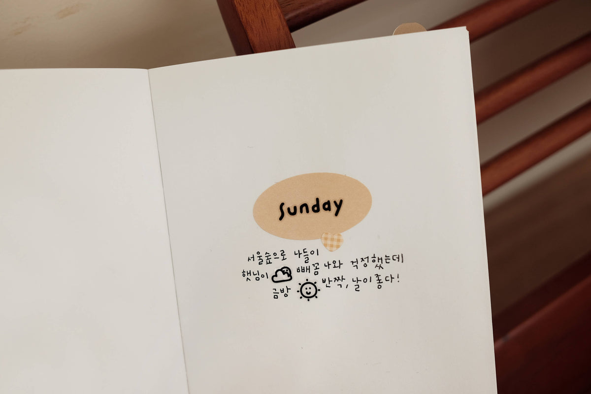 Suatelier-1120 Handwriting #2 Sticker Sheet