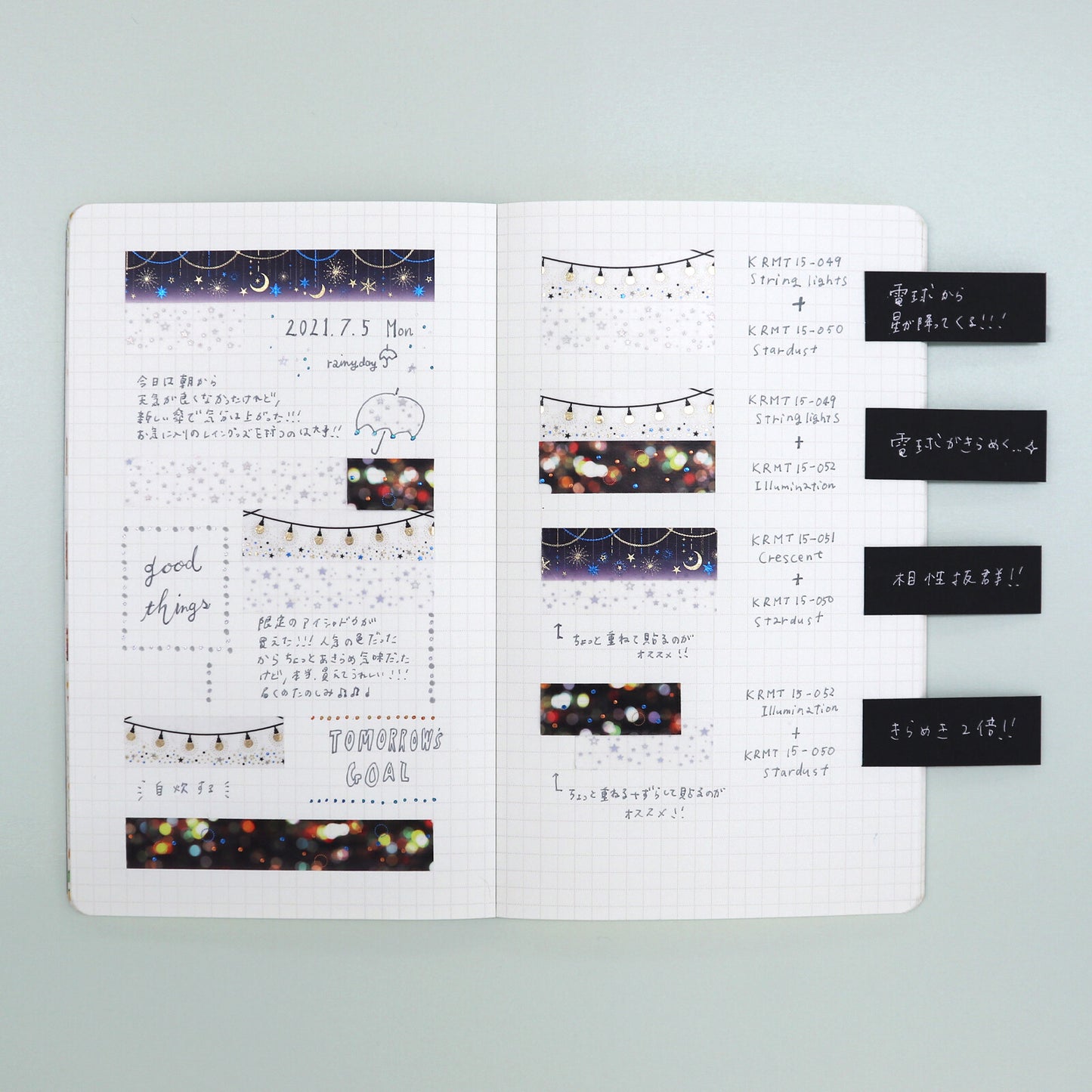 Crescent Glitter Masking Tape