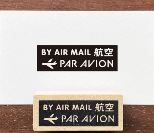 Air Mail Stamp