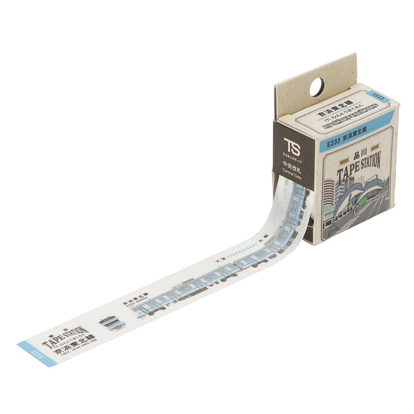 Train Washi Tape