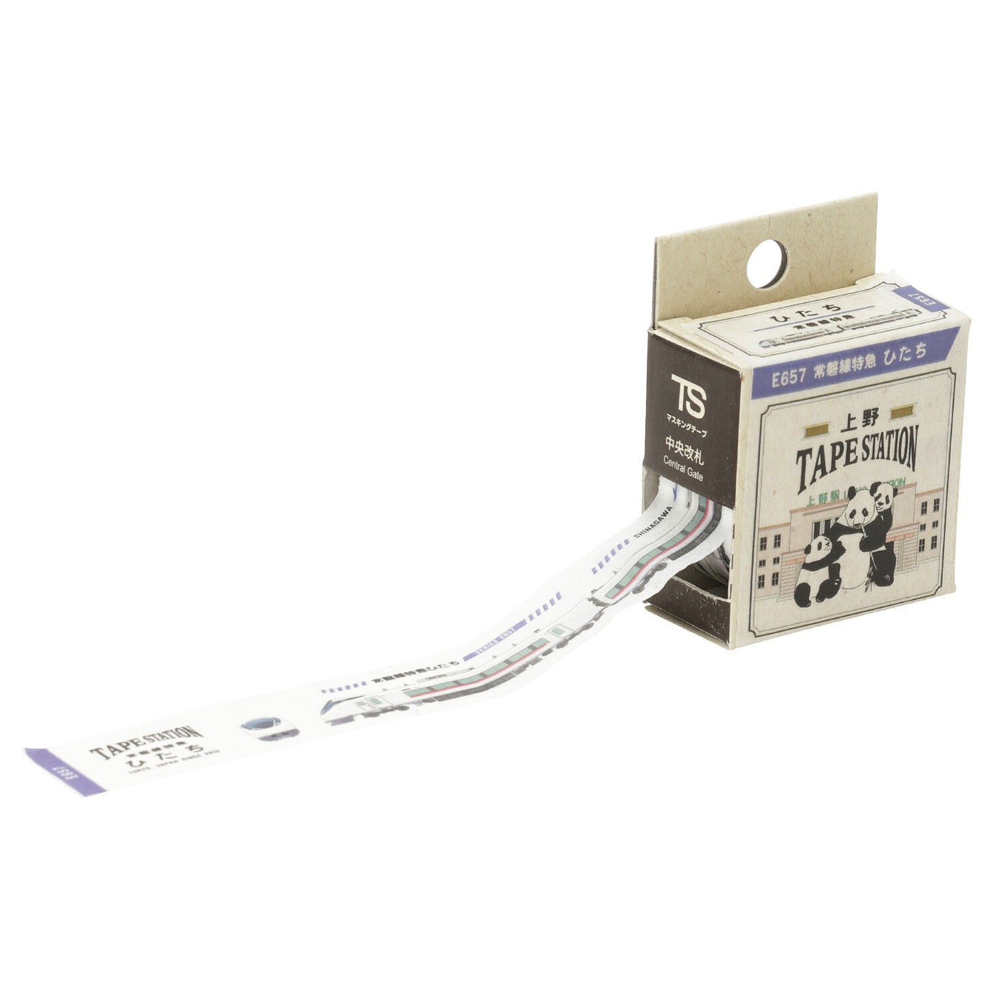 Train Washi Tape