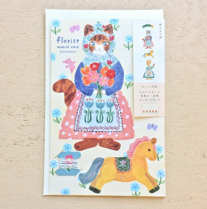 Hyogensha Mobile Card Florist