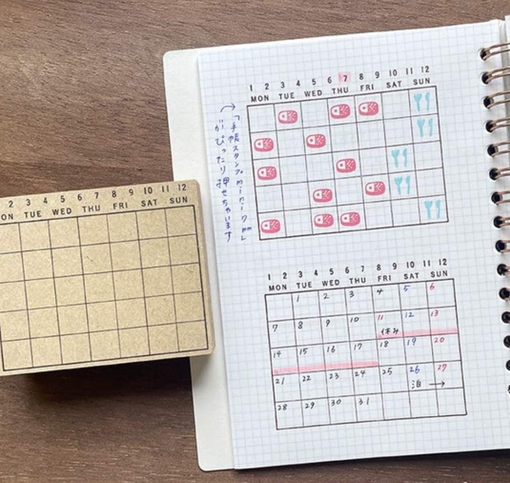 Monthly Calendar Stamp