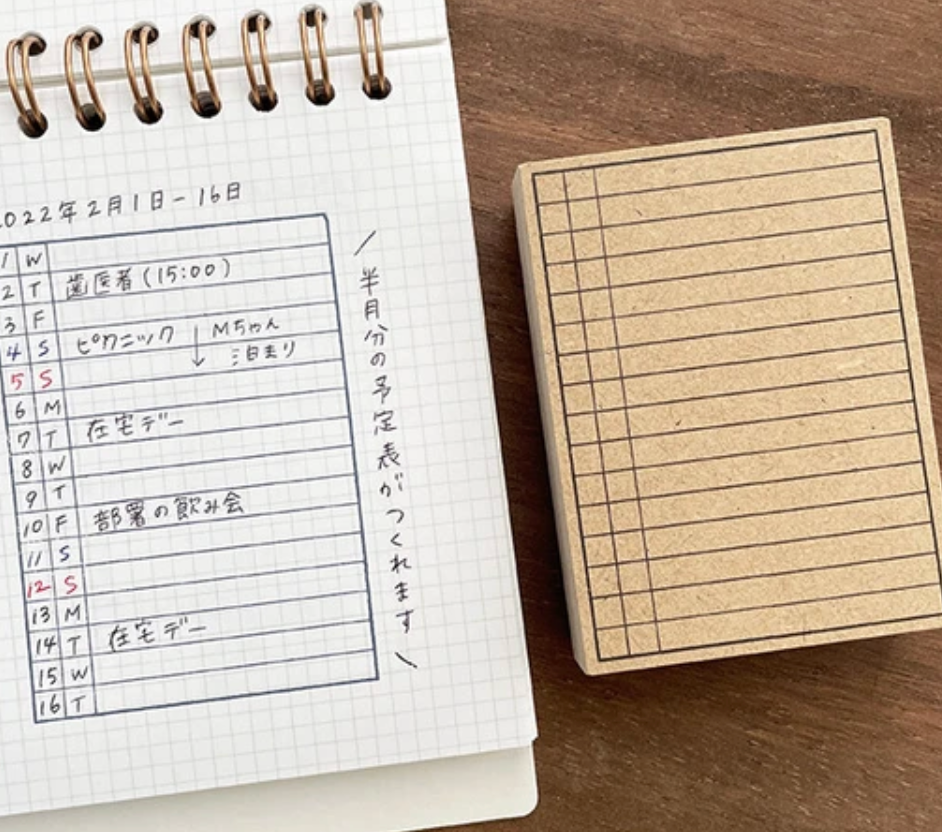 Monthly Memo for 16 Days Stamp